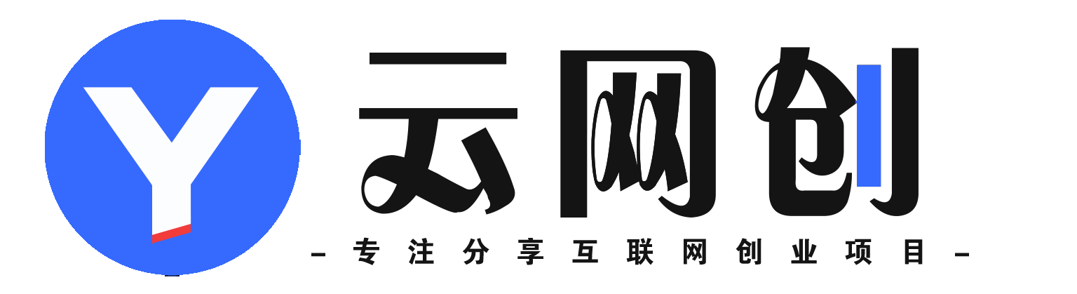 虹川云网创资源网